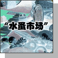 forumlogo