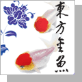 forumlogo