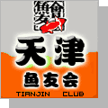 forumlogo