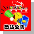 forumlogo