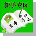 forumlogo